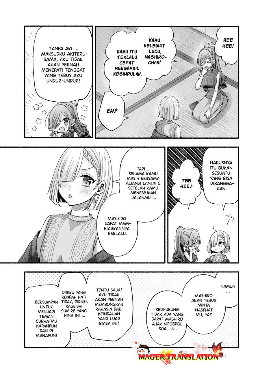 Tomodachi no Imouto ga Ore ni Dake Uzai chapter 30